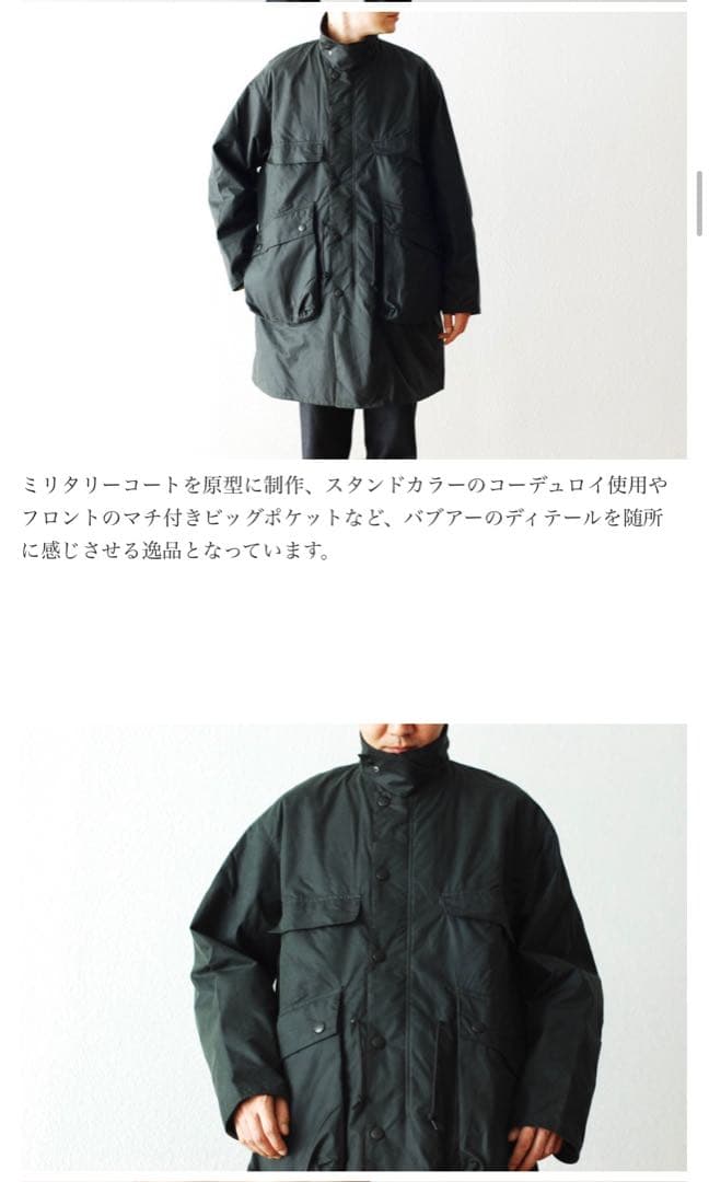 美品】Barbour × Kaptain Sunshine トラベラーコート