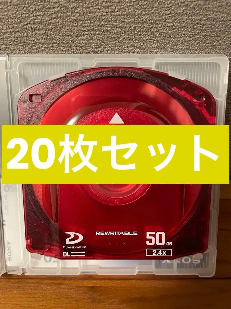 SONY PFD23A XDCAM HD ディスク 50GB 40枚セット