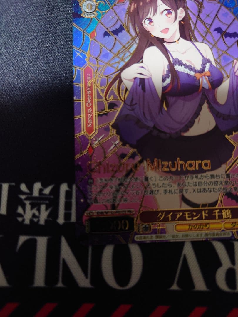 ダイアモンド　千鶴　pr+