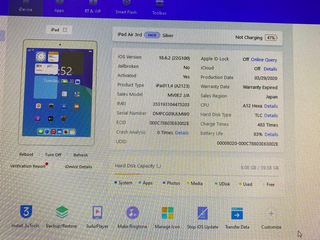 iPad Air 第3世代 64GB SIMフリー　75203