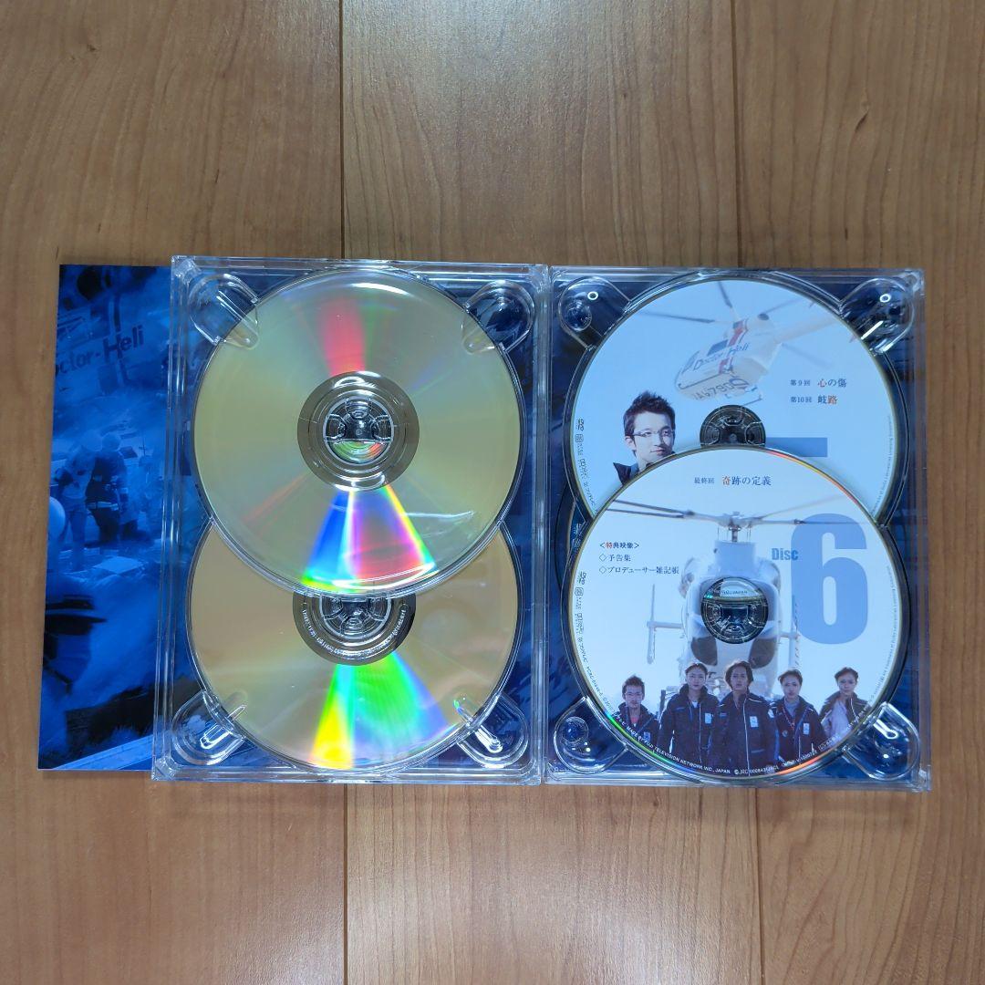 コード・ブルー DVD・ブルーレイ　 3 BOXセット おまけ付き コンプ