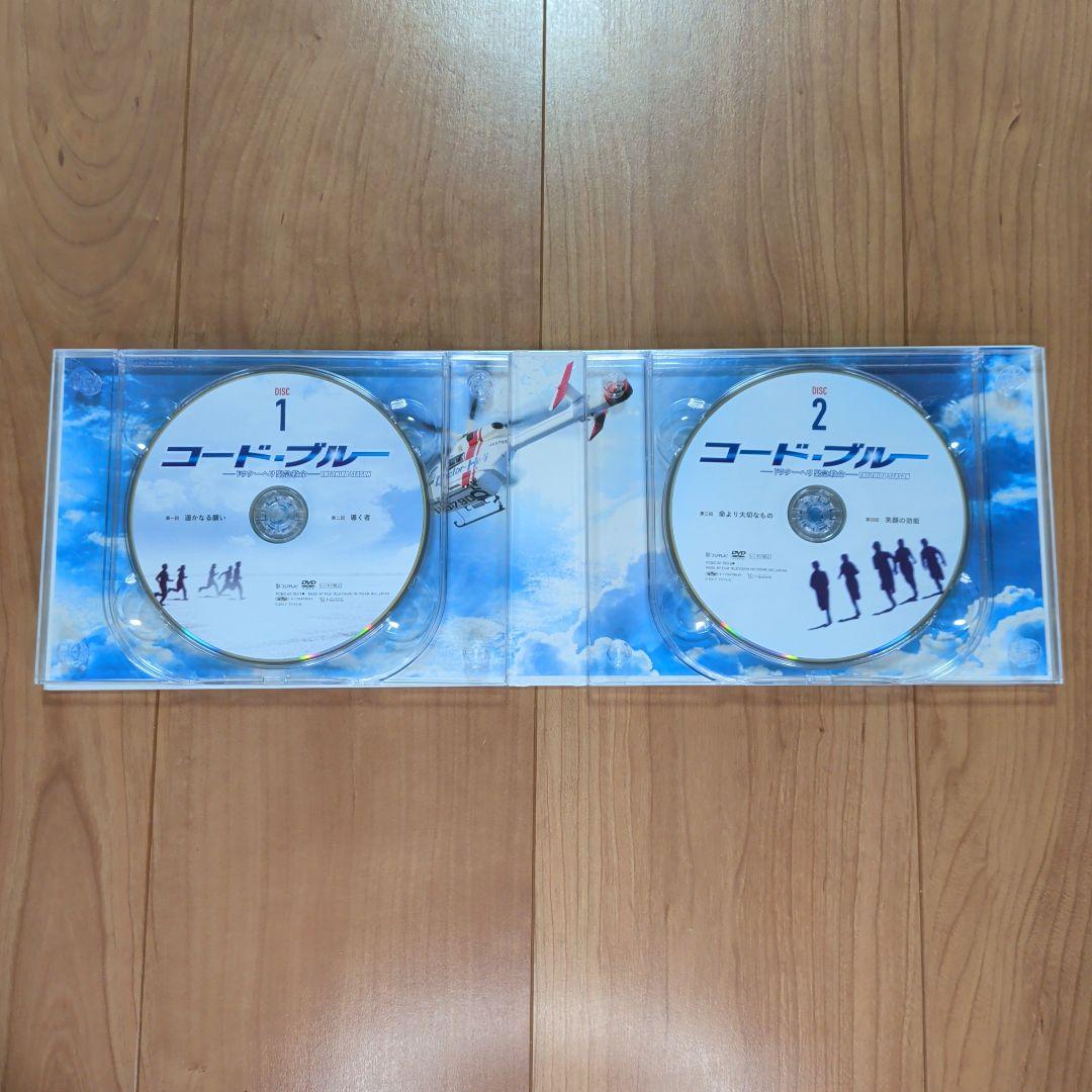 コード・ブルー DVD・ブルーレイ　 3 BOXセット おまけ付き コンプ