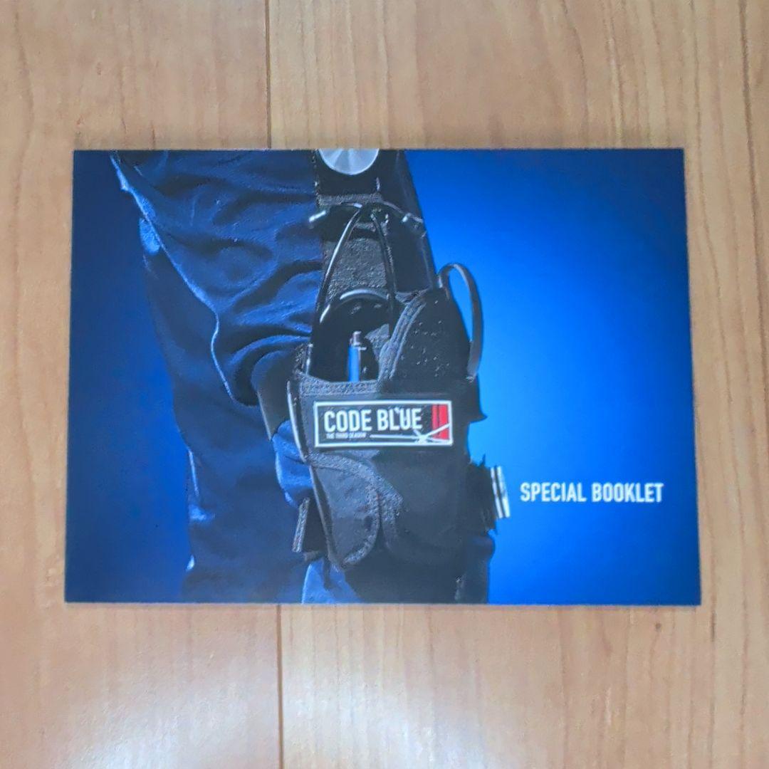 コード・ブルー DVD・ブルーレイ　 3 BOXセット おまけ付き コンプ