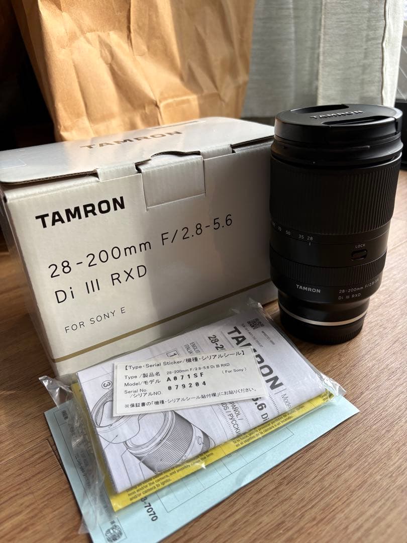 TAMRON 28-200mm F/2.8-5.6 NDフィルター付