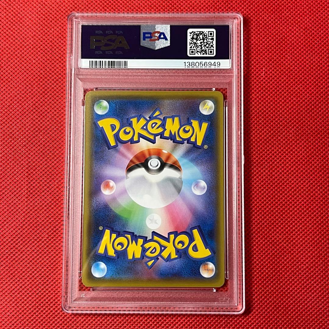 PSA10 ピカチュウ 126/S-P ピカピカ！ピカチュウ！！ポケカ