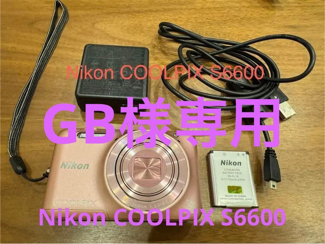 【動作確認済】美品 Nikon COOLPIX S6600 シルキーピンク