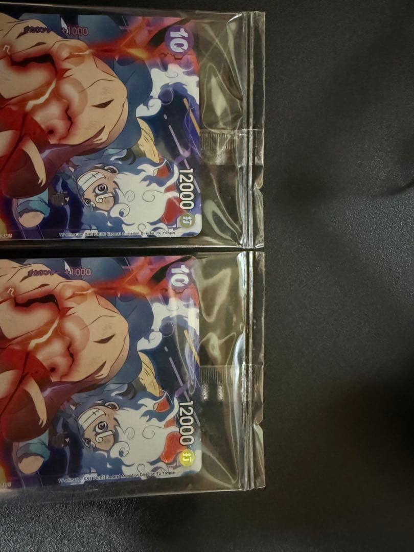 ONE PIECE エモーションモンキー・D・ルフィ 未開封2枚セット