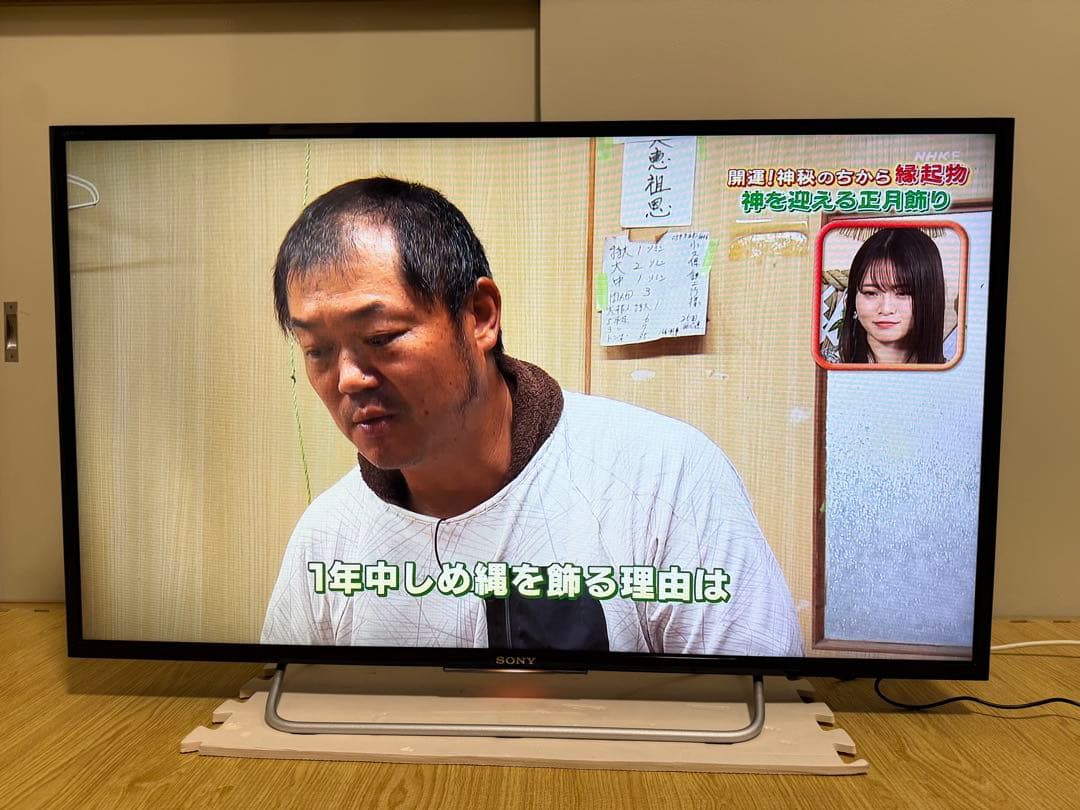 ソニーKJ-40W730C 40型2015年製⭕️上地、BS/CS、動画可テレビ