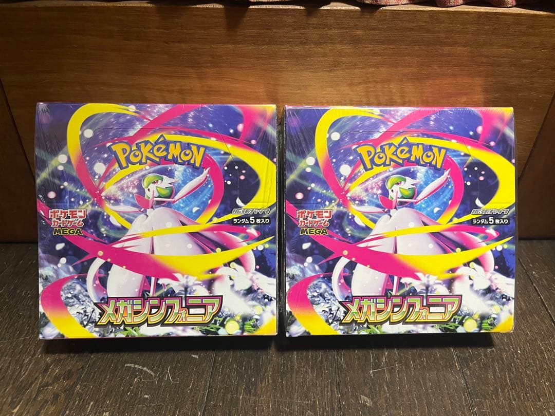 メガシンフォニア 2BOXセット シュリンク付き ポケモンカード