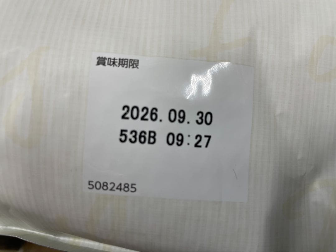 ちぃちゃん様。専用 シュプレモフード