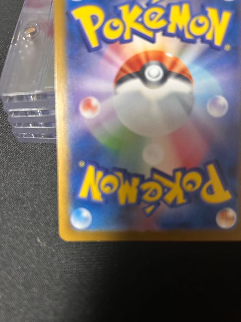 トウホクのピカチュウ