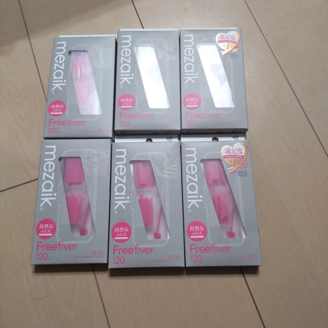 メザイク6セット