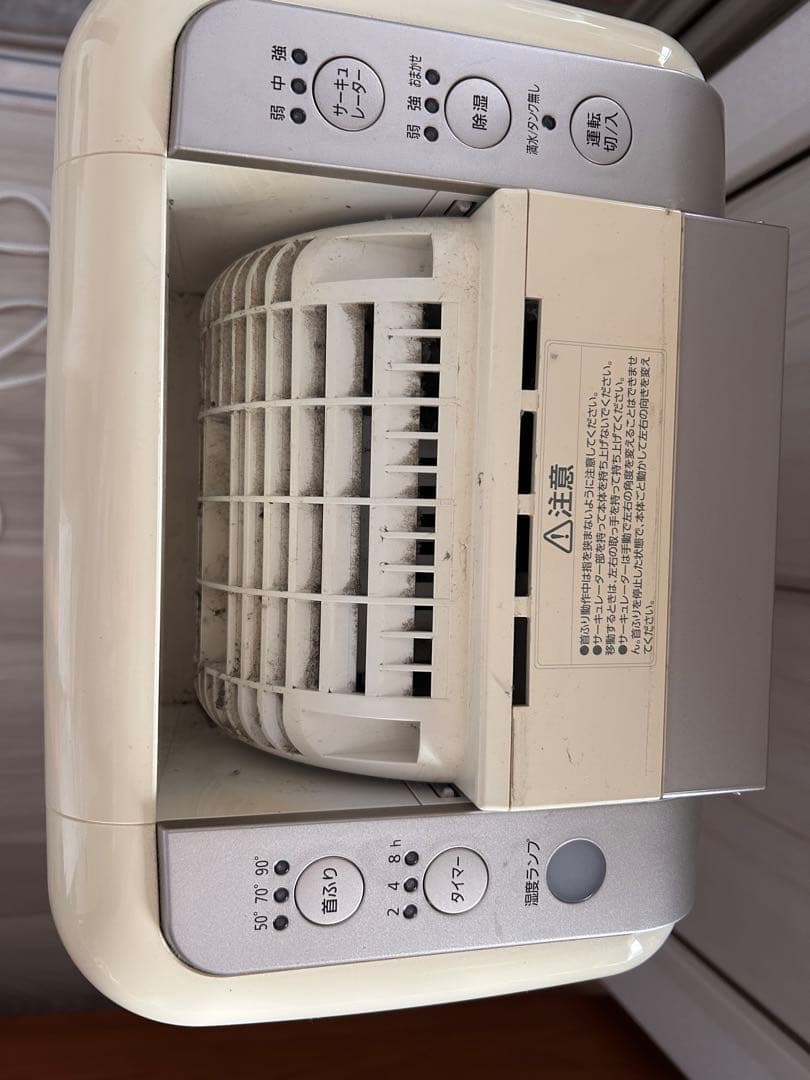 【ジャンク品】除湿機 KJDC-K80-N 720W 8.0L