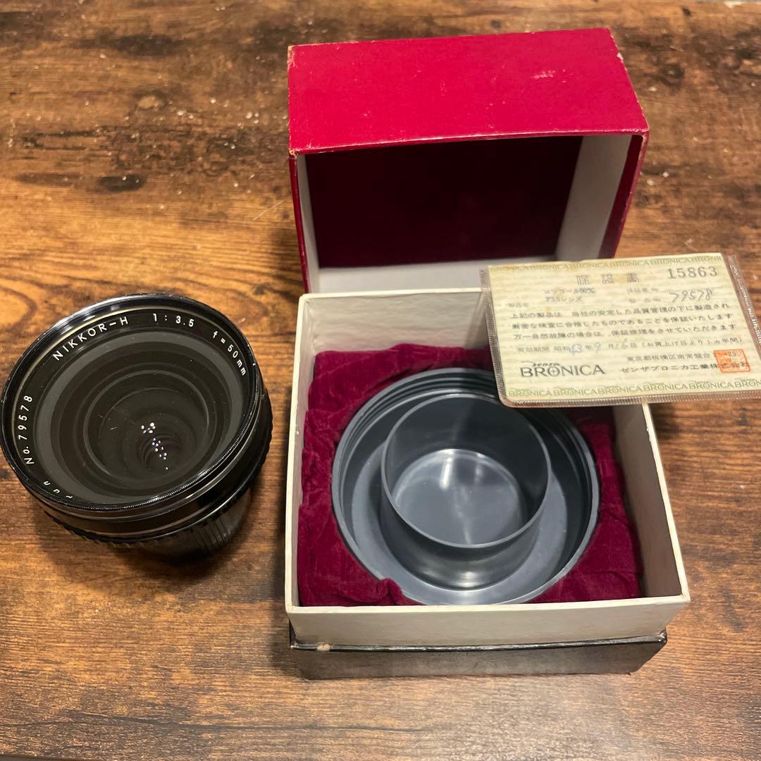ZENZA BRONICA S2 & レンズ2つ