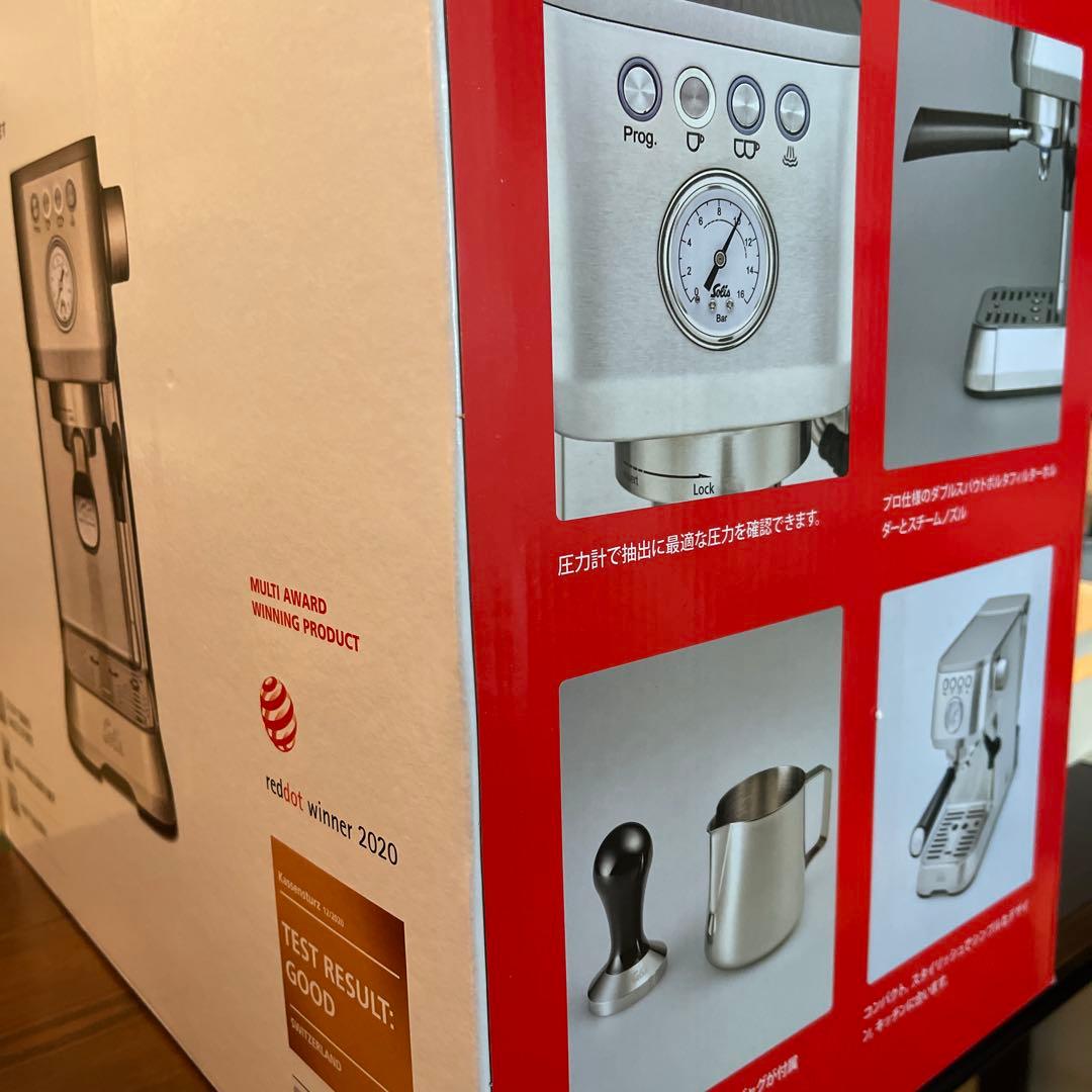 【半日使用】Solis エスプレッソマシン バリスタパーフェクタプラス シルバー