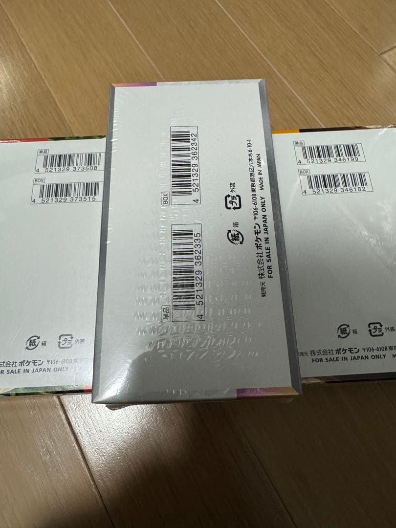 M*i様 テラスタルフェスex クレイバーストスカーレットシュリンク付きセット