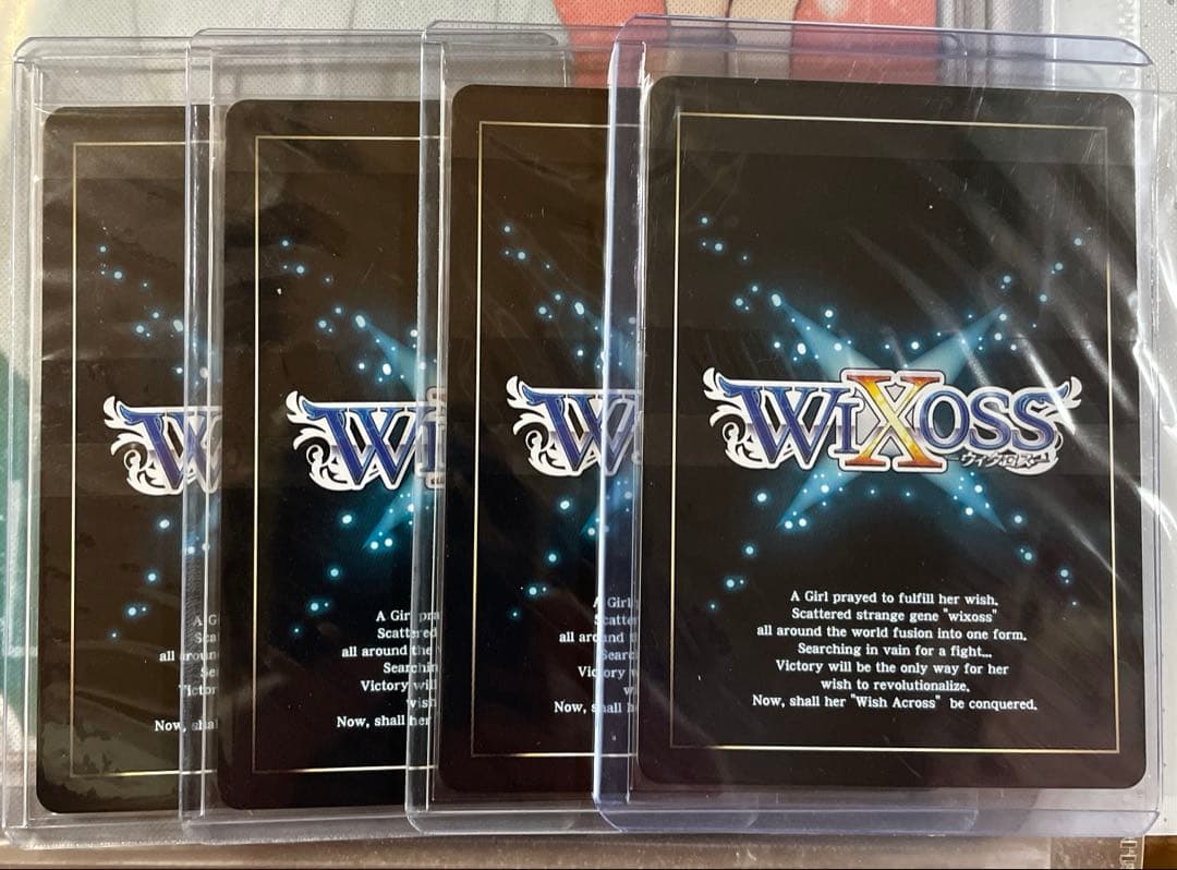 WIXOSS 聖天姫 エクシア（SPDi10-05）4枚セット SPS コングラ