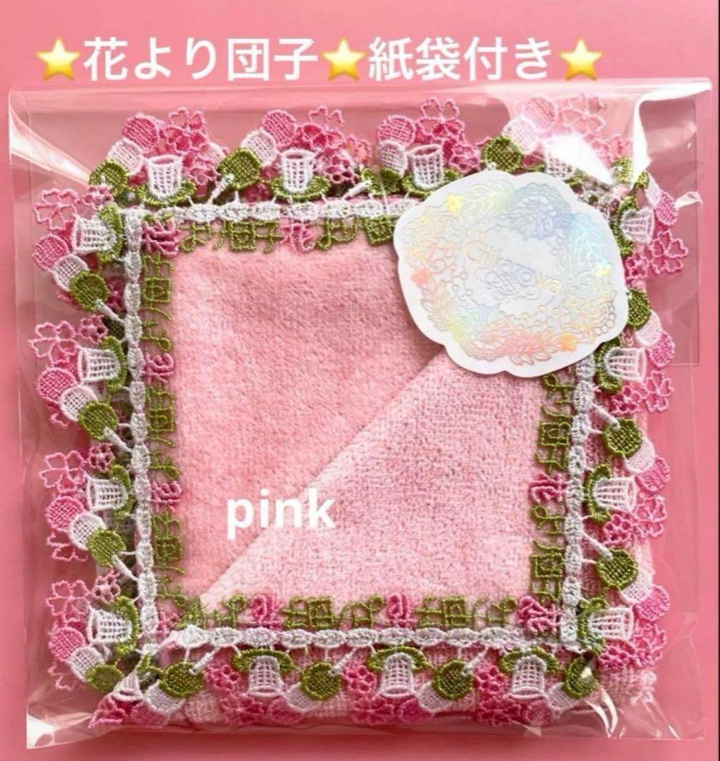 poru様 リクエスト 4点 まとめ商品