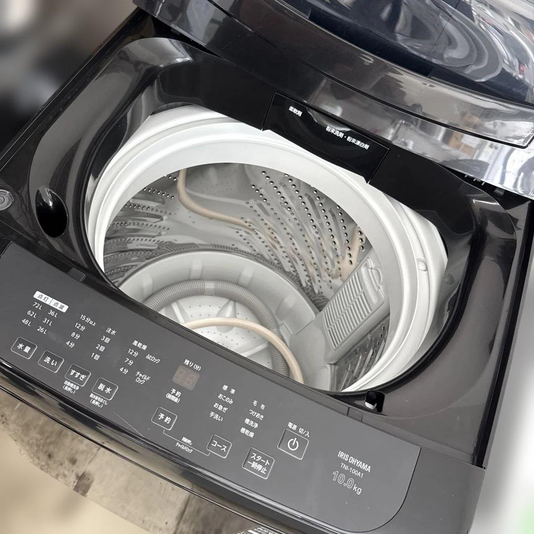 名古屋近郊限定　2024年 アイリスオーヤマ　洗濯機　10kg 黒