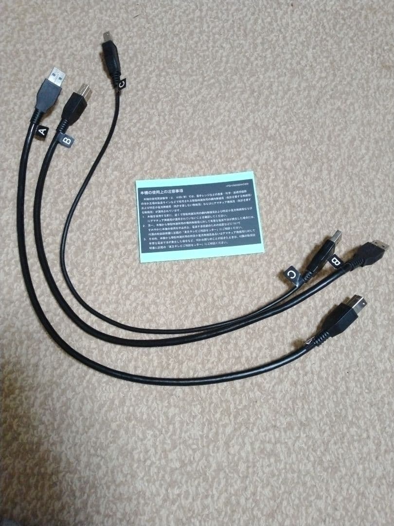 ジャンク TOSHIBA REGZA 47Z7　　　 タイムシフトマシン他おまけ