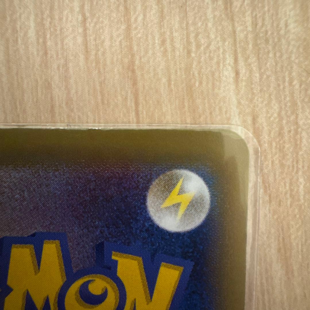 2016年XYポケセンプロモ MレックウザEX（272/XY-P）