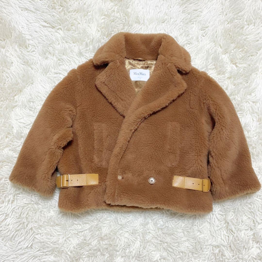Max Mara テディベア バイカージャケット ボアコート タグ欠品