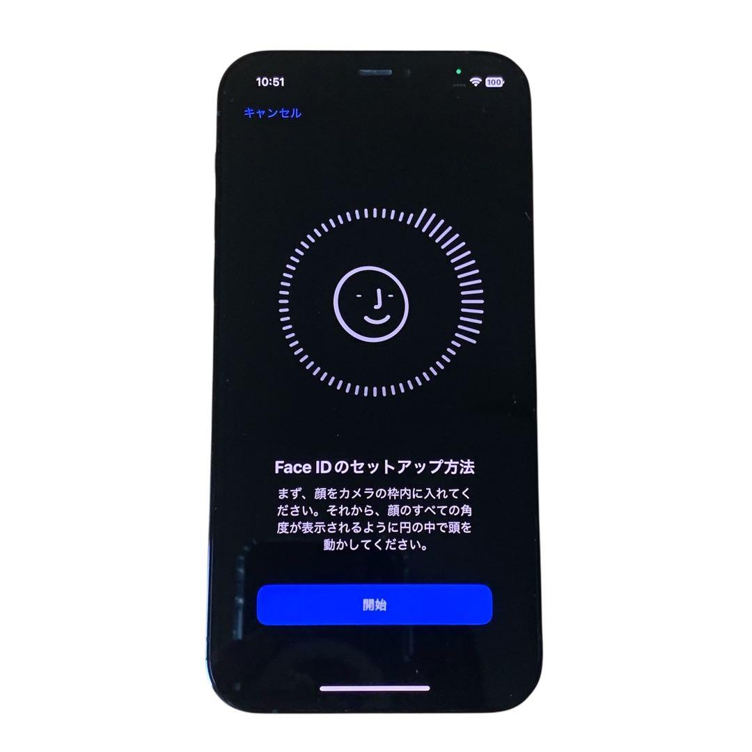 iPhone 12 Pro パシフィックブルー 256GB SIMフリ 送料無料