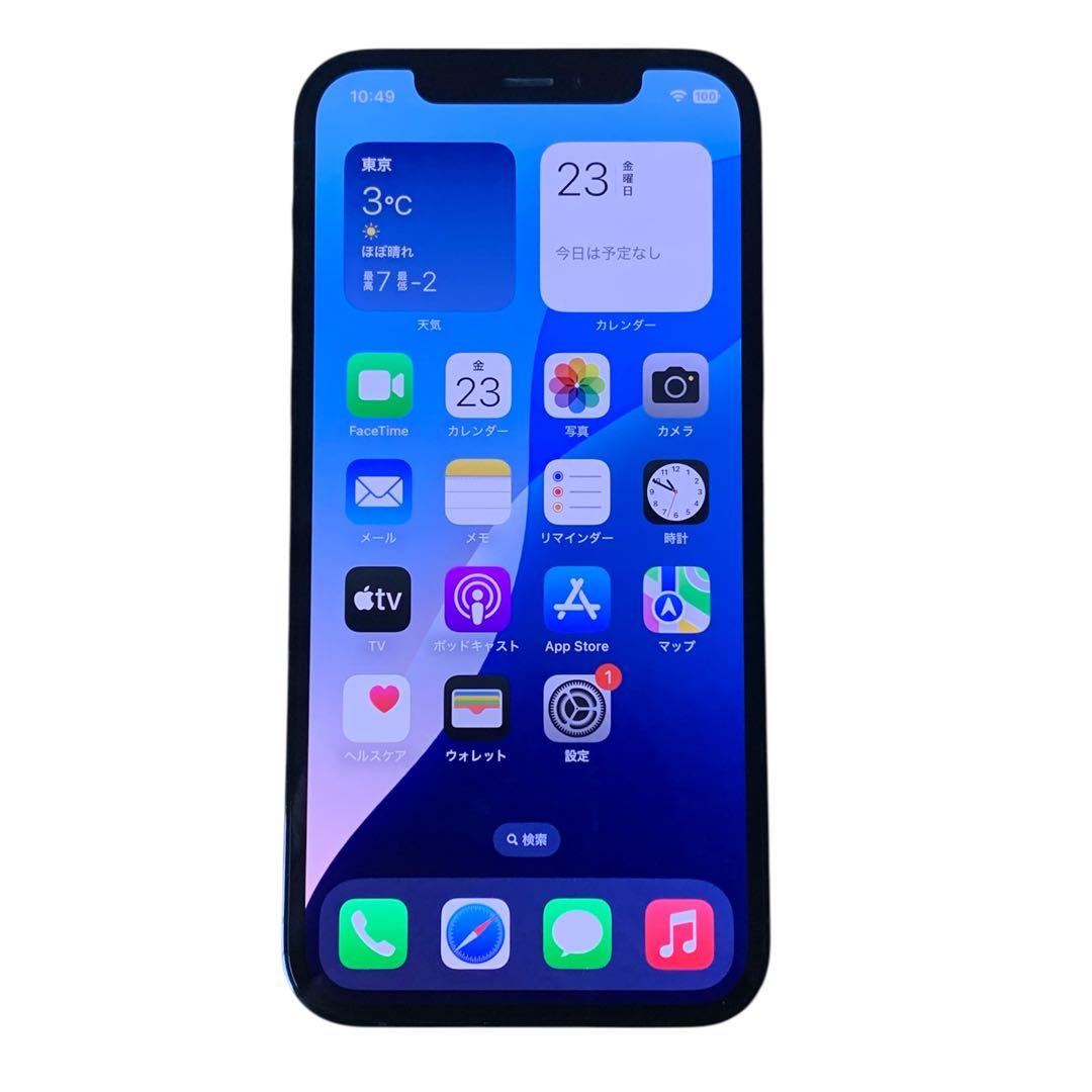 iPhone 12 Pro パシフィックブルー 256GB SIMフリ 送料無料