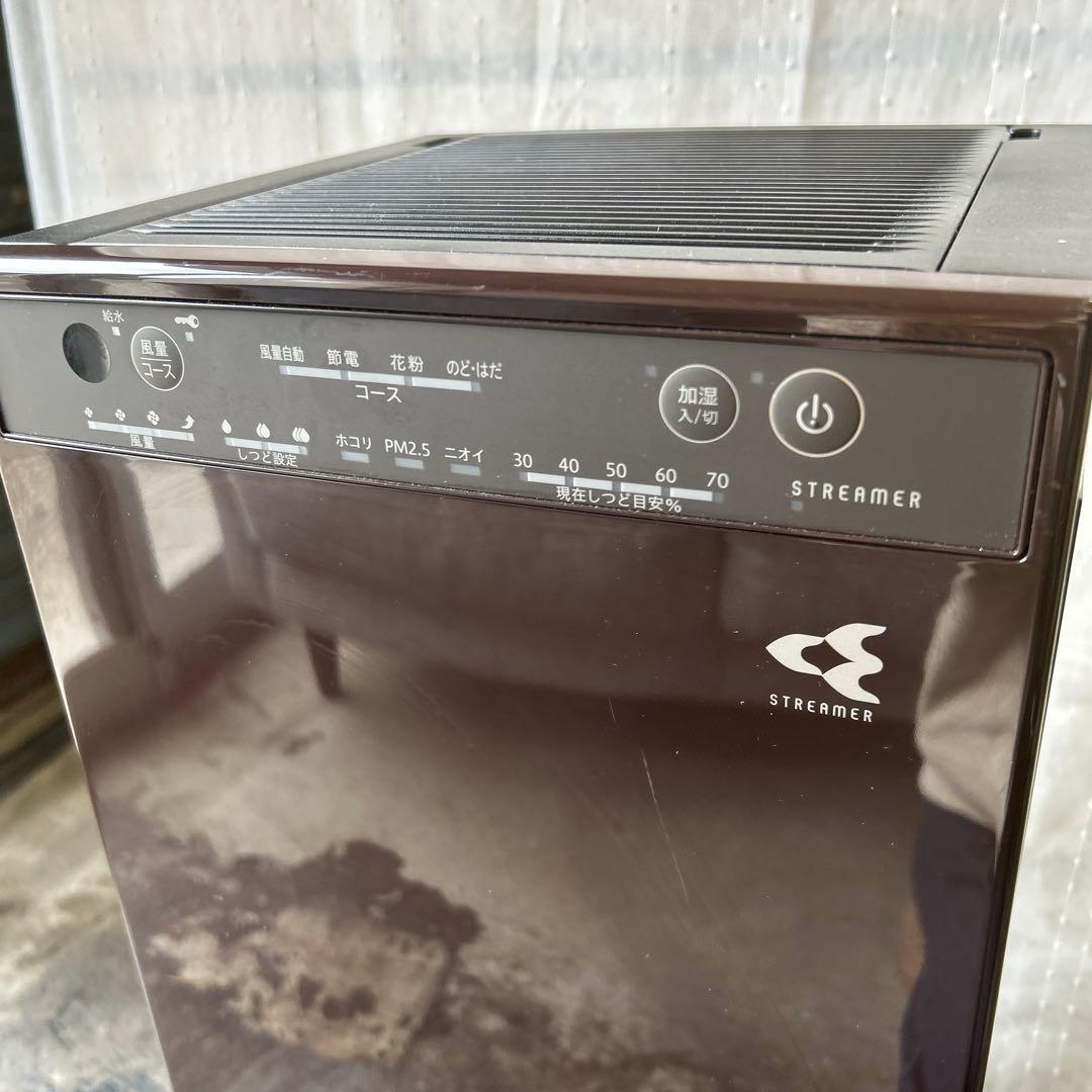 ダイキン 加湿空気清浄機 MCK55YBK-T 2022年製