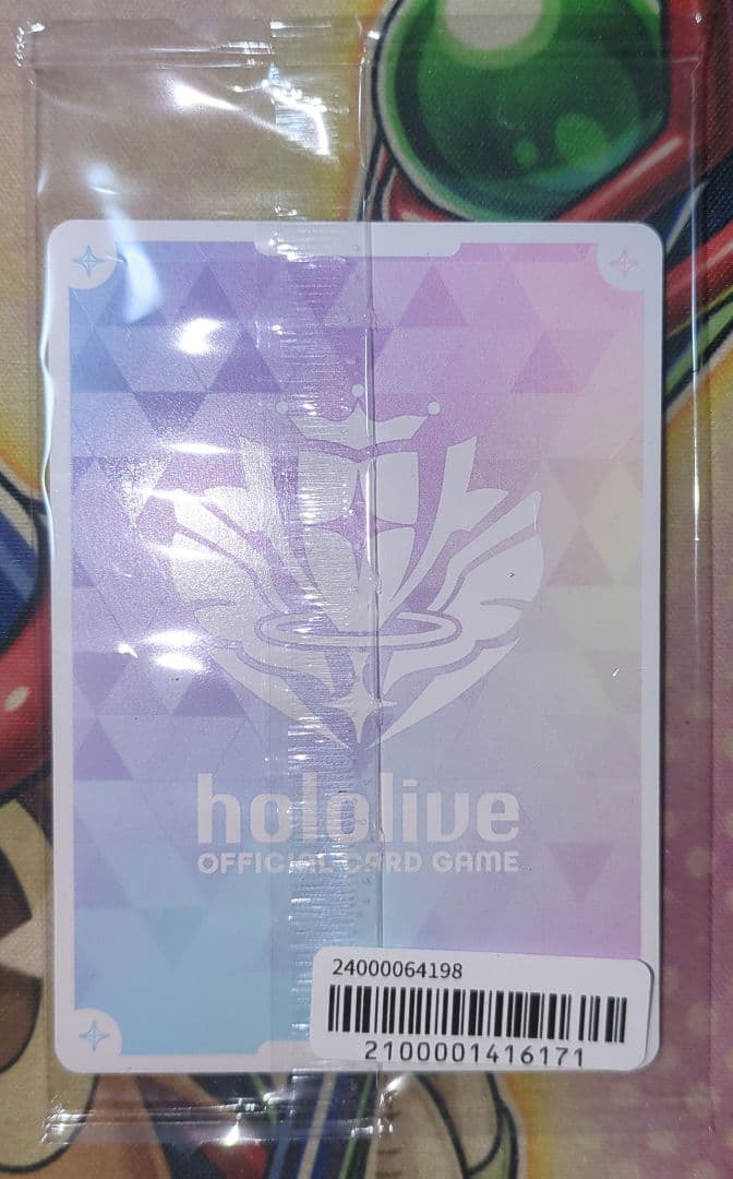 アキ・ローゼンタール プロモ ホロカ hBD24-025 誕生日記念 2025