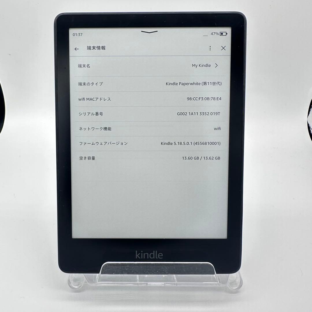 Kindle Paperwhite 第11世代 16GB M2L3EK ネイビー
