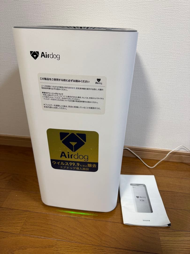 美品 稼働品2022年製 Airdog X3s