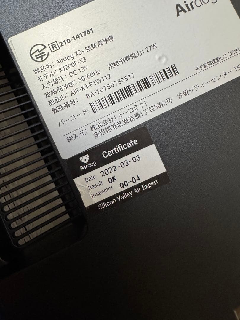 美品 稼働品2022年製 Airdog X3s