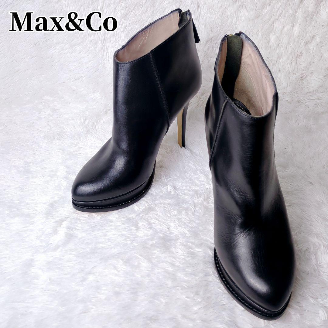 Max&Co マックスアンドコー 本革 ピンヒール ショートブーツ 黒 ブラック