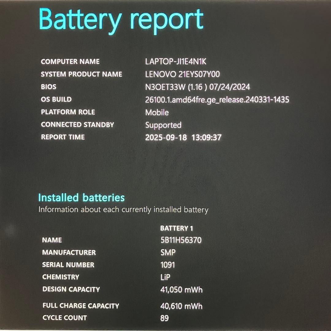 美品 ThinkPad X13 Gen4 第13世代 i5 16GB WUXGA