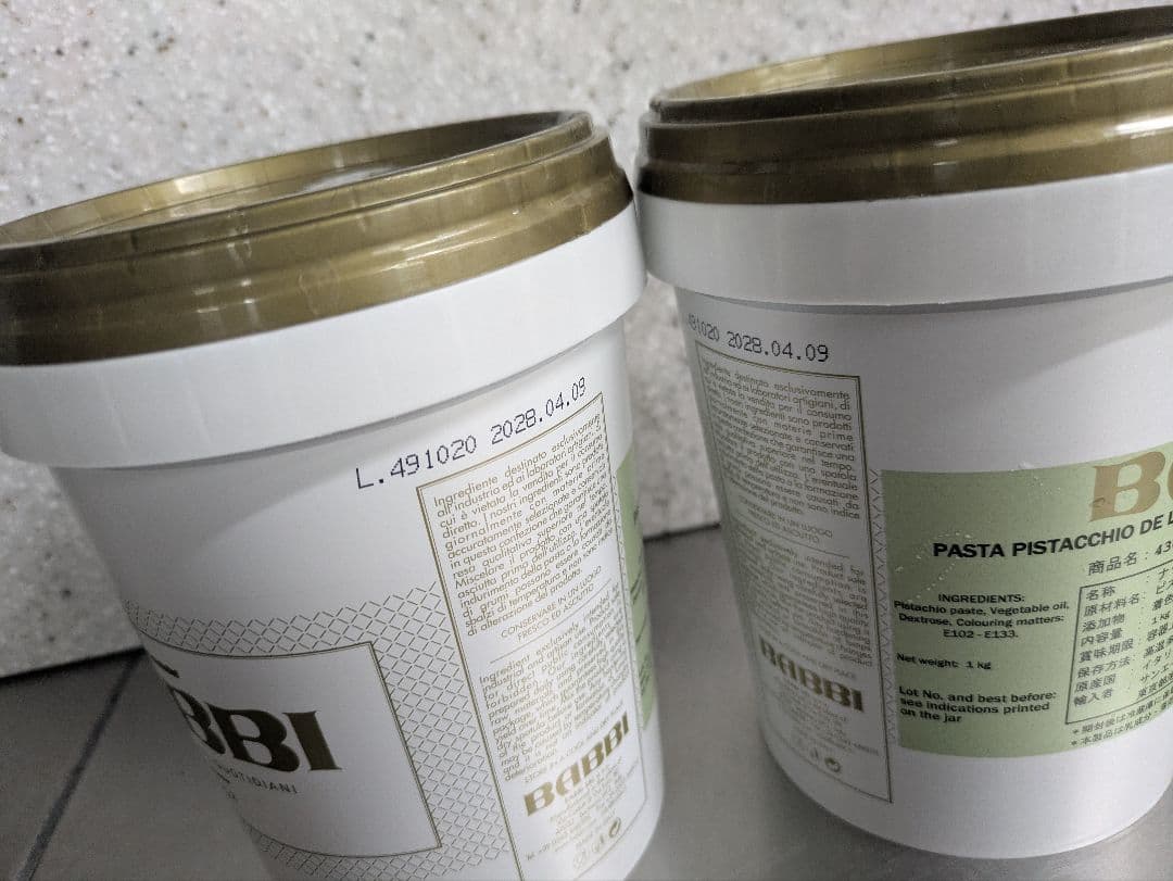 BABBIピスタチオペースト1キロ×2個セット