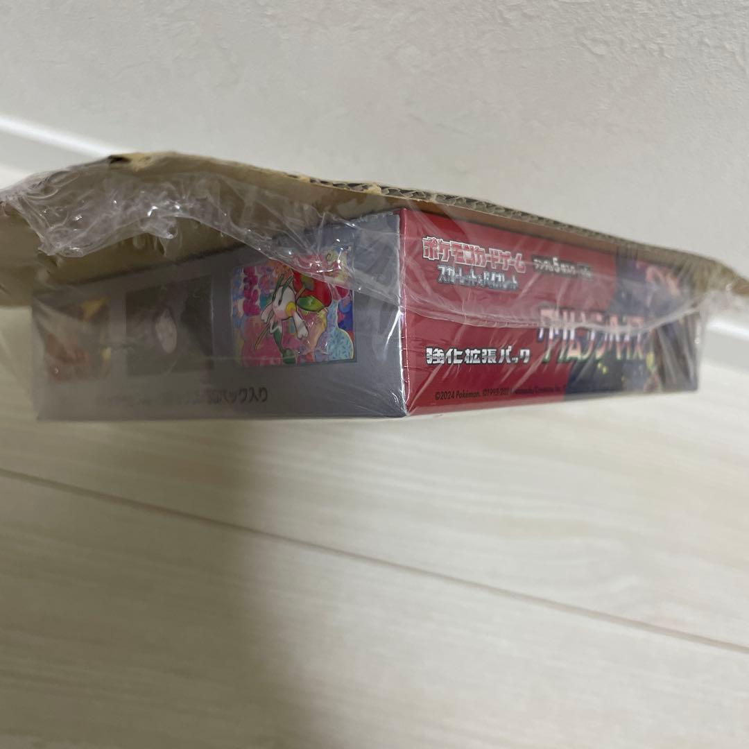 マ*コ様 クリムゾンバイス box シュリンク付き