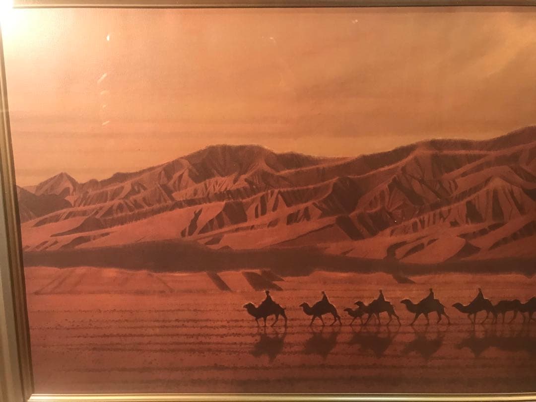 平山郁夫　「絲綢之路天空」　岩絵具方式複製画　作品証明シール有り