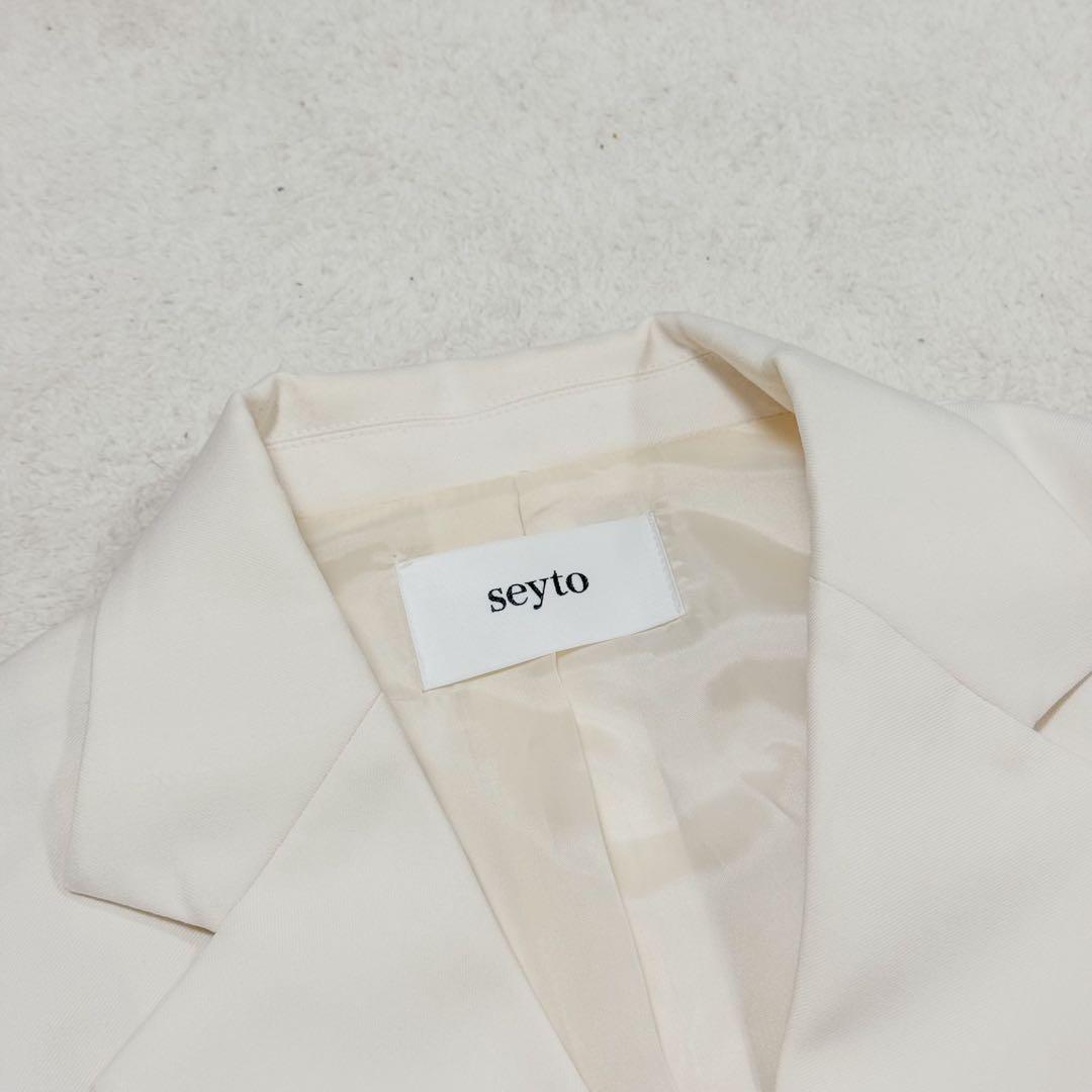 美品 セイト 大森元貴 カットオフ セミダブル タック テーラードジャケット 白