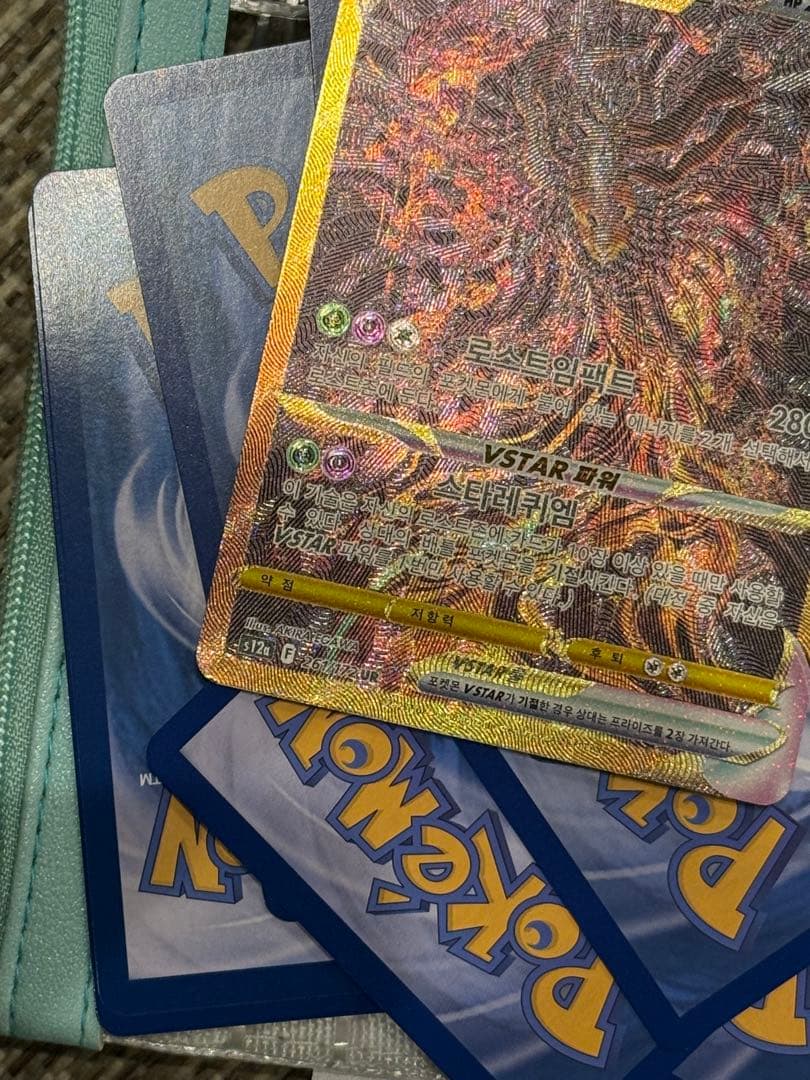 【海外版】ギラティナV STAR UR【韓国語】