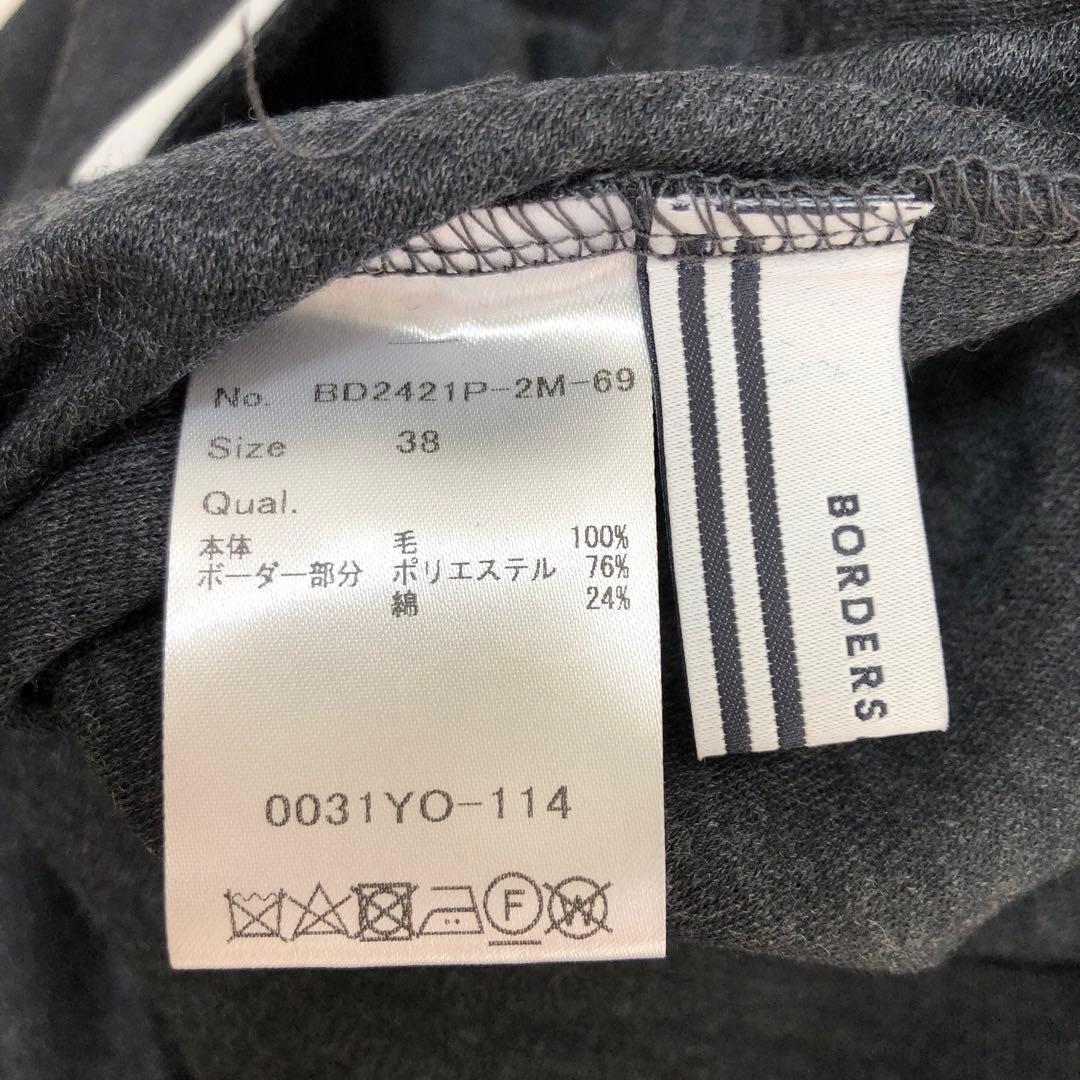 BORDERS at BALCONY ウィークエンドラップパンツ 38 グレー