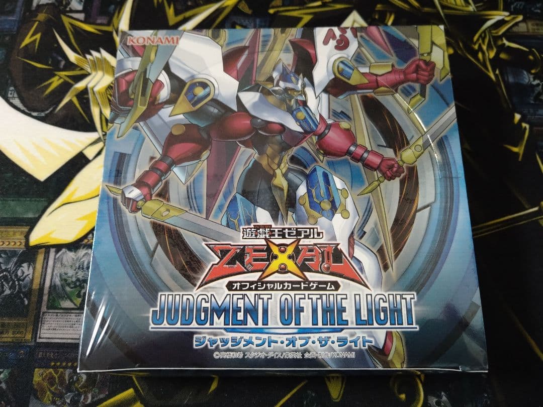 遊戯王　ジャッジメントオブザライト　BOX　未開封　絶版　ゼアル　ホープ