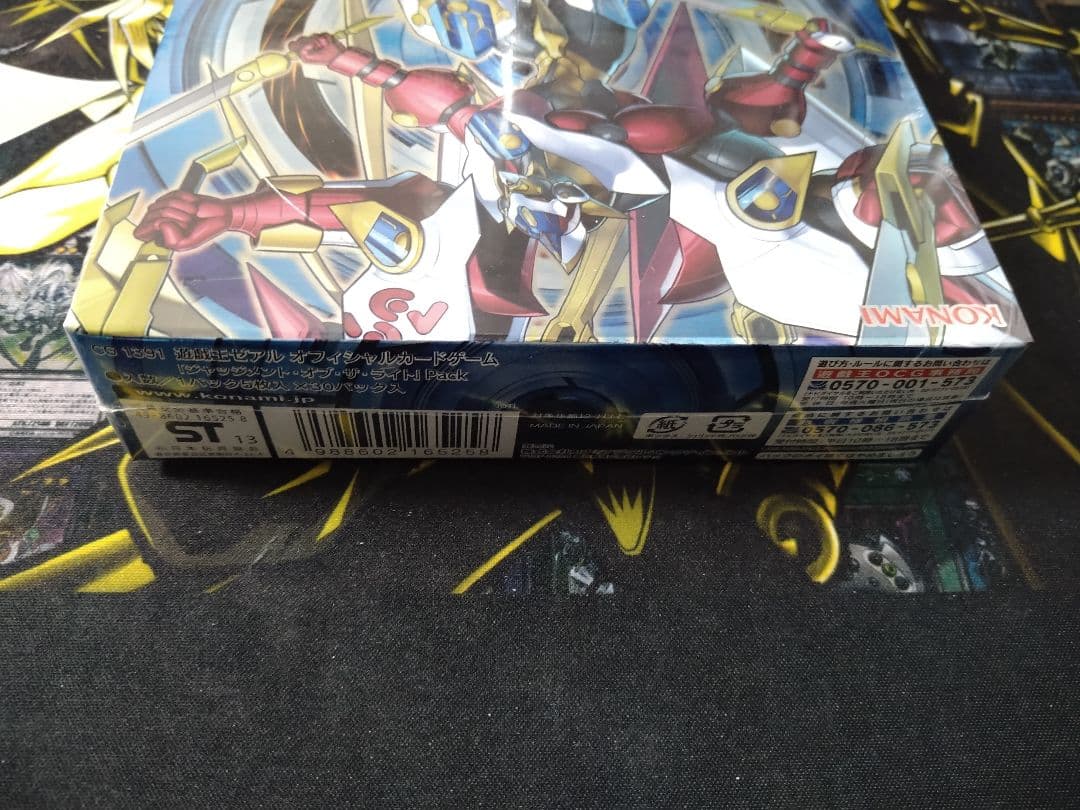 遊戯王　ジャッジメントオブザライト　BOX　未開封　絶版　ゼアル　ホープ