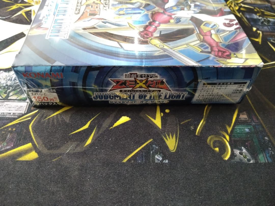 遊戯王　ジャッジメントオブザライト　BOX　未開封　絶版　ゼアル　ホープ