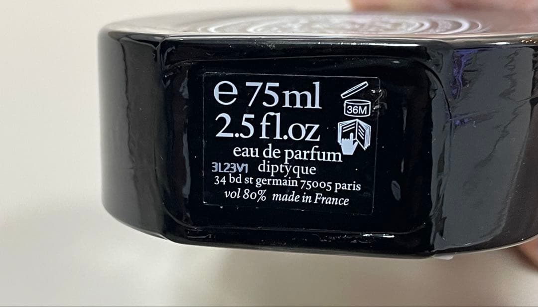 ディップティック　タムダオ　75ml