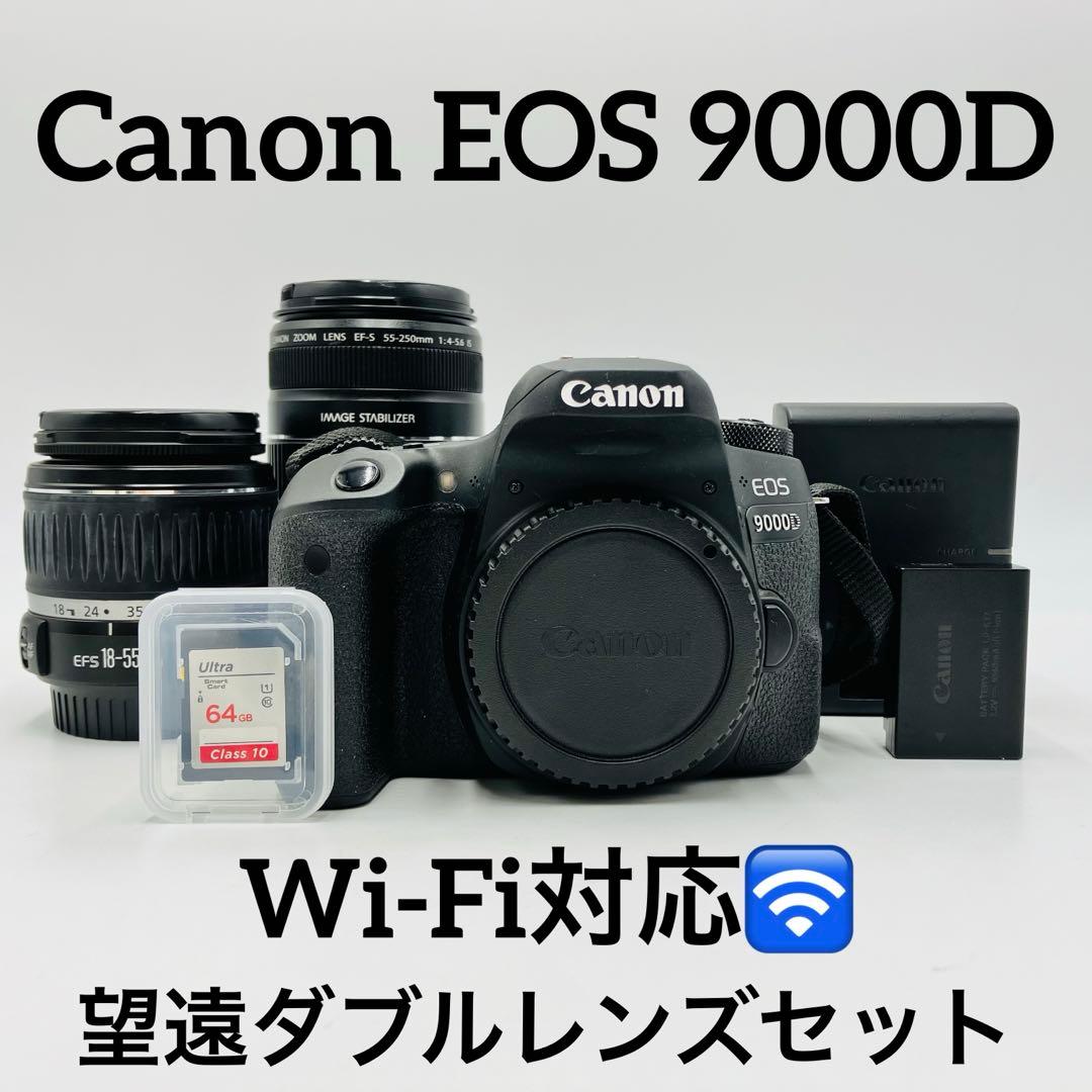 Wi-Fi対応♪ Canon EOS 9000D 望遠ダブルレンズセット
