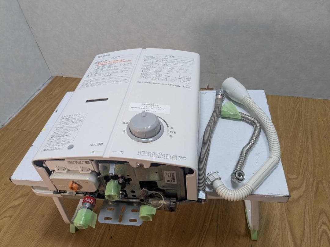 Y☆550 リンナイ 瞬間湯沸かし器 都市ガス用 RUS-V51YTA