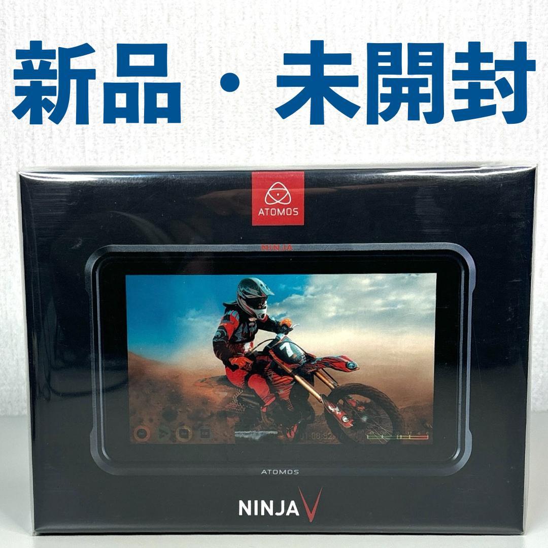 【新品・未開封】ATOMOS アトモス NINJA V　ニンジャ5 ※送料無料