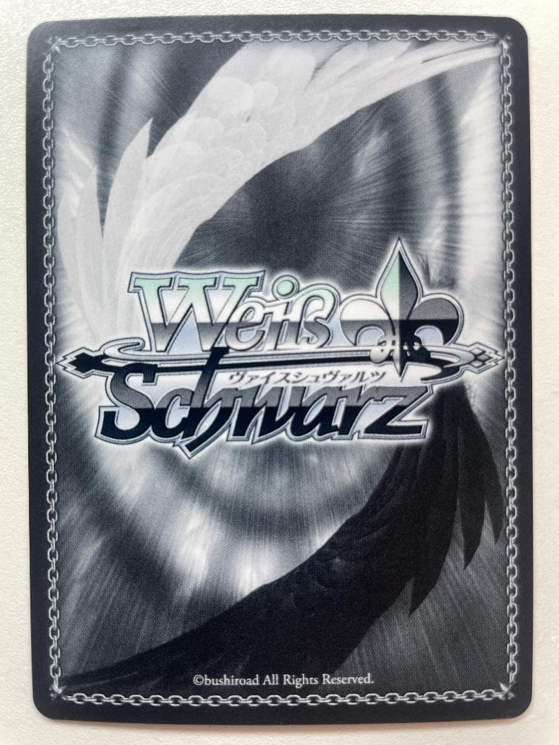 アイヴイ 月村手毬 SEC ヴァイス