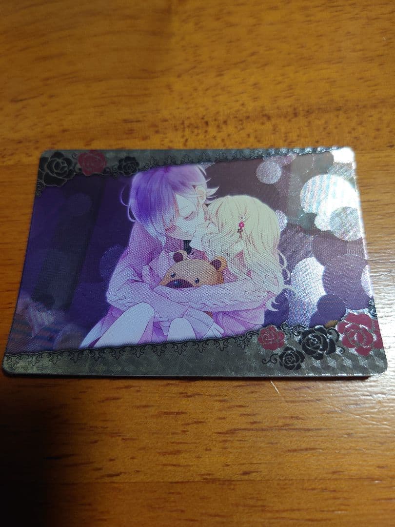 激レア　DIABOLIK LOVERS　トレカ　逆巻カナト　SPR ホログラム